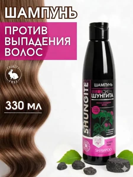Шунгит шампунь для волос против выпадения с репейником 330 мл