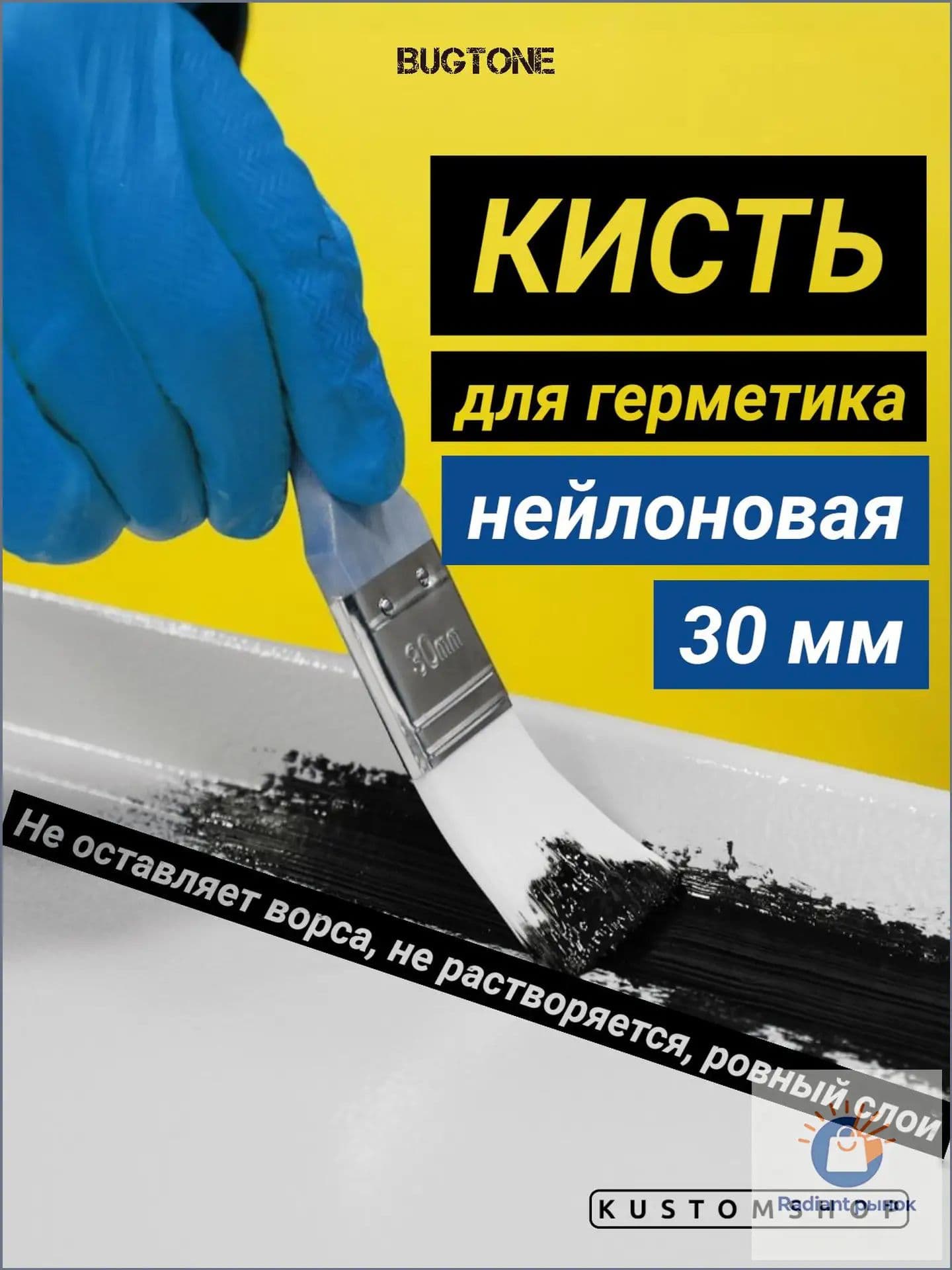 Bugtone Герметик автомобильный, 1 шт.