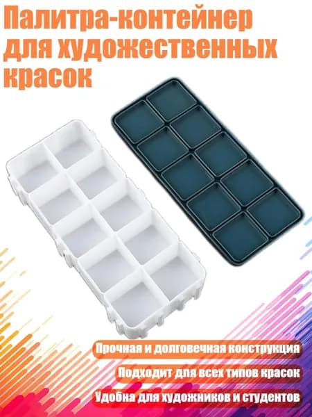 Краска штемпельная/ 90 г.