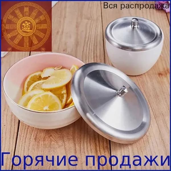 Крышка, диаметр: 9.3 см