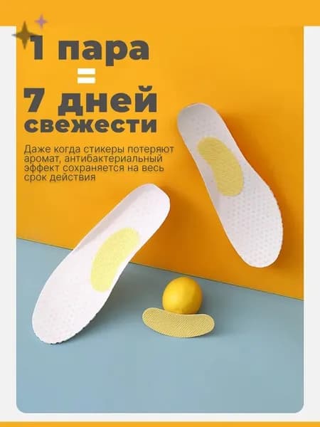 Средство для ухода за обувью