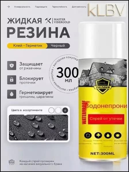 Функциональная добавка к ЛКМ