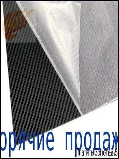 Лист Kydex 300x200x2 мм, матовый карбон с диагональной текстурой - для ножен DIY (1 шт)