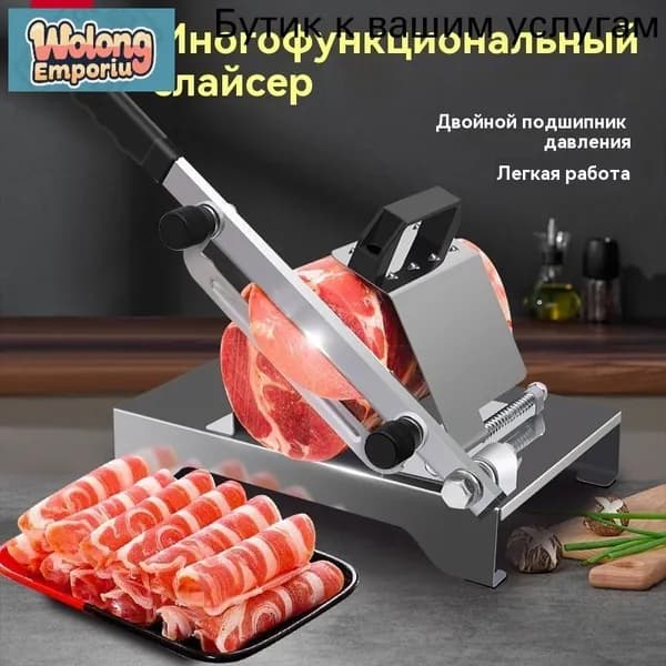 Слайсер для нарезки темно-розовый Слайсер для нарезки
