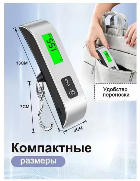 Электронные кухонные весы, серебристый