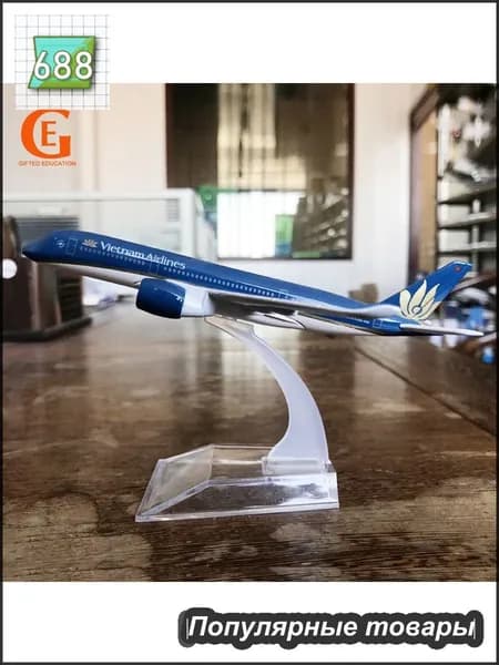 Металлическая Модель Самолета Vietnam Airlines Airbus 350