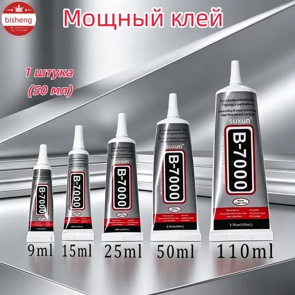 Клей канцелярскийдля пазлов, для декупажа 1 шт., 50 мл./ 50 г.