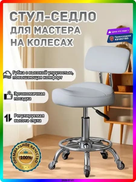 Ортопедический стул, Искусственная кожа, серый
