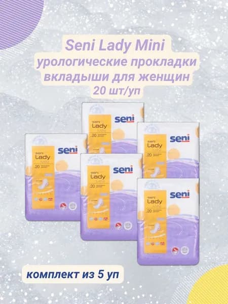 Seni прокладки урологические для женщин LADY Mini 20 шт/уп