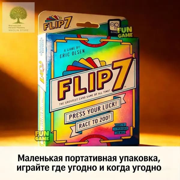 Маленькая Переносная Коробка Карточная Игра Flip 7: Проверь Свою Удачу И Побеждай Домашние игры для вечеринок.