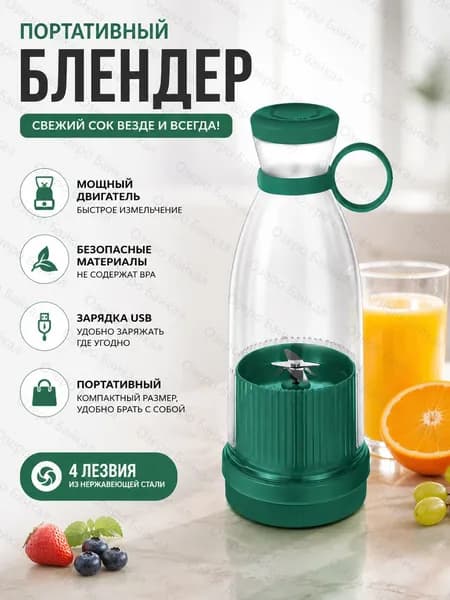 Соковыжималка электрическая шнековая ZHAZHIJI, зеленый