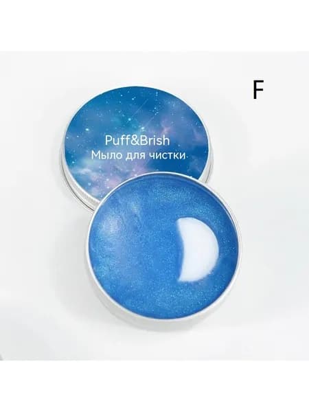 Мыло для промывки кистей