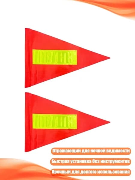 Знак аварийной остановки