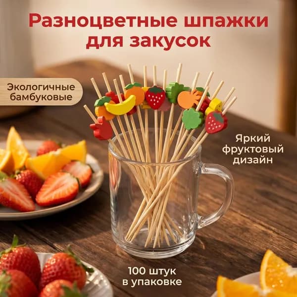 Вилки одноразовые