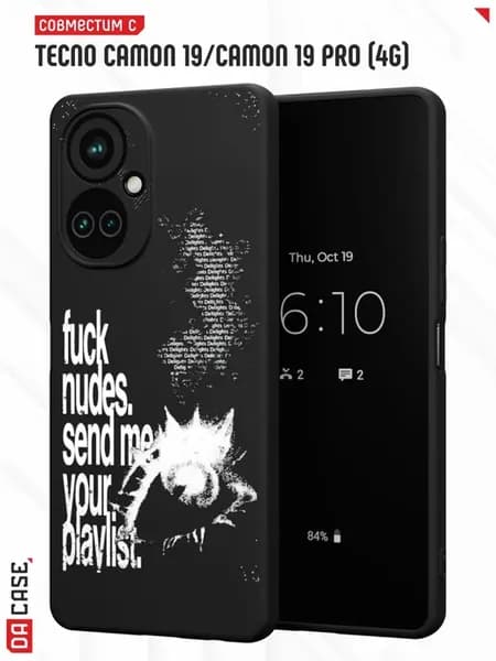 Чехол на Tecno Camon 19 19 PRO 4G с принтом y2k