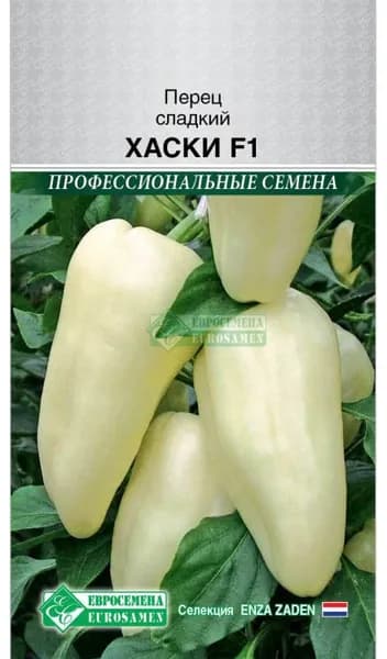 Перец сладкий Хаски F1 (5 шт) /Enza Zaden