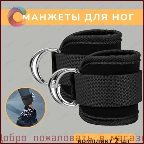 Тренировочные петли, длина: 24