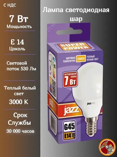 Jazzway Лампочка, Цоколь:E14, 7 Вт, Светодиодная, 1 шт.