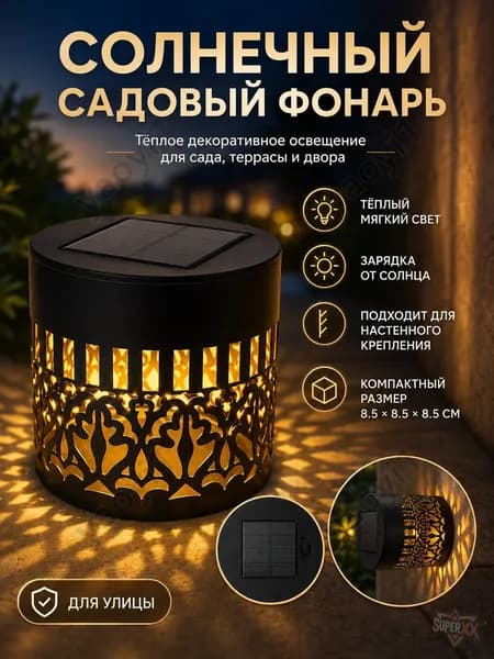 Настенно-потолочный светильник, Без цоколя