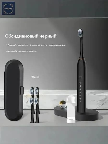 Электрическая зубная щетка