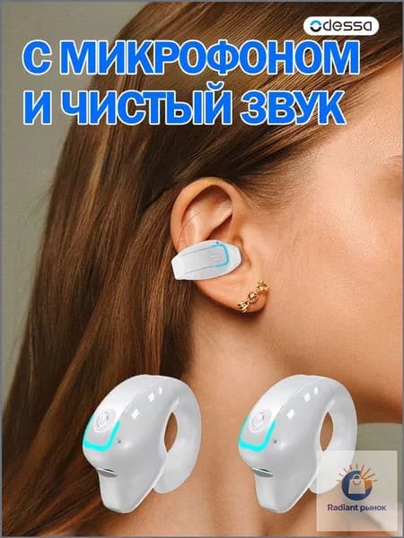 Наушники беспроводные с микрофоном, Bluetooth, USB Type-C, белый