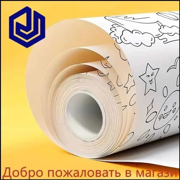 Бумага для рисования, 1 лист., шт