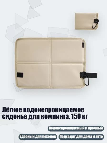 Набор складной мебели
