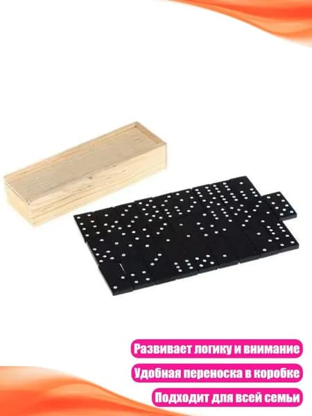 Детская образовательная настольная игра из дерева