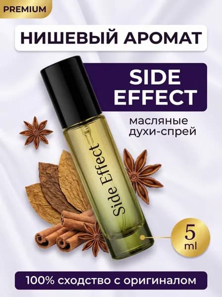 Масляные духи Initio Side Effect / парфюмерия / духи Инитио Сайд эффект 5 мл