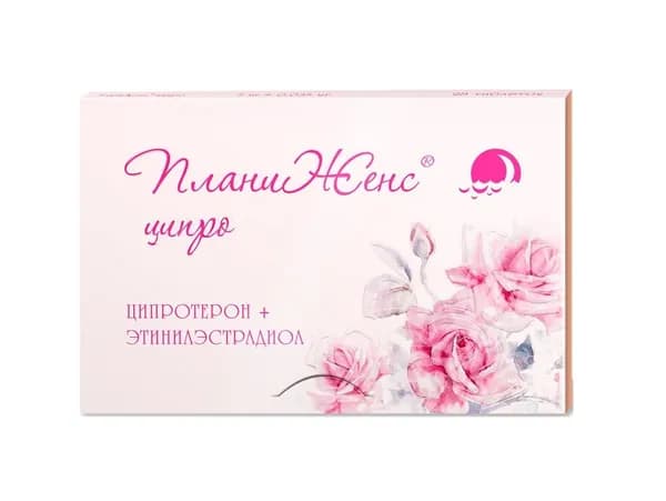 ПланиЖенс ципро таблетки, покрытые пленочной оболочкой 20 мкг+150 мкг, 28 шт.