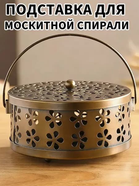 Подставка спиралей от комаров 1 шт.