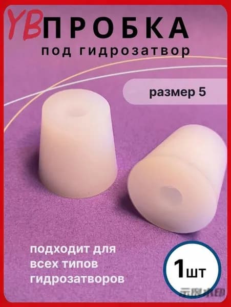 Комплектующие для алкогольного оборудования