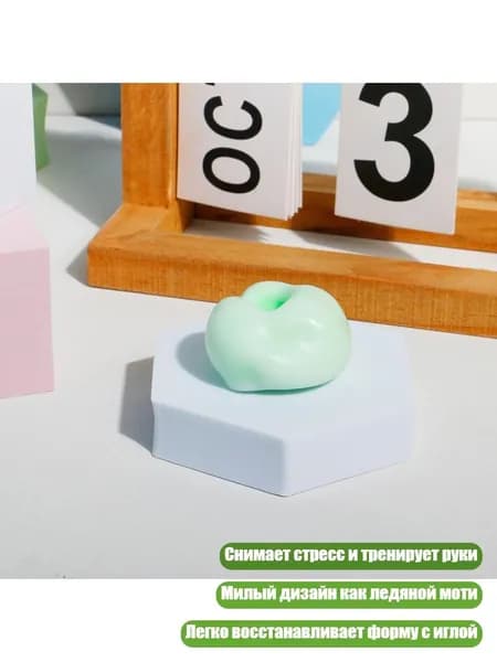 Эластичная игрушка-тянучка для снятия стресса, Фрукты 4см