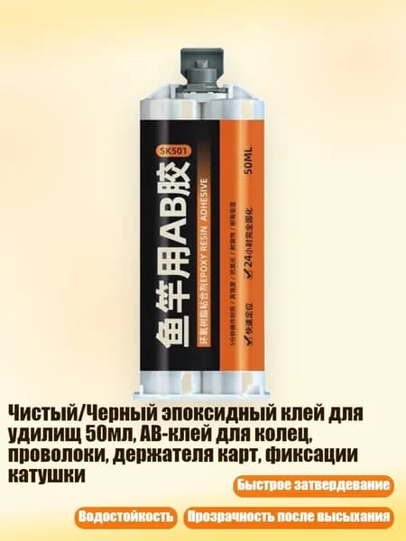 Замедлитель/ 100 г.