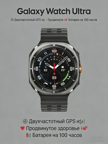 Galaxy Watch Ultra мужские смарт часы с легким корпусом