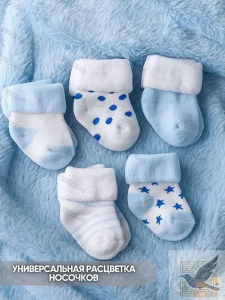 Носки Medvedik&shop для девочек, для мальчиков, 5 пар