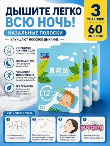Набор средств для гигиены