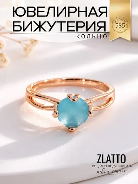 Кольцо тонкое позолоченное с фианитом