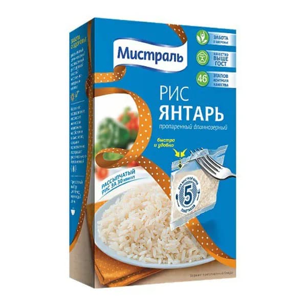 Рис Мистраль Янтарь пропаренный длиннозерный 80 г х 5 шт