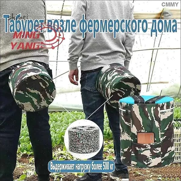 Садовый стул, Пенополиуретанх25х25 см, 1 шт