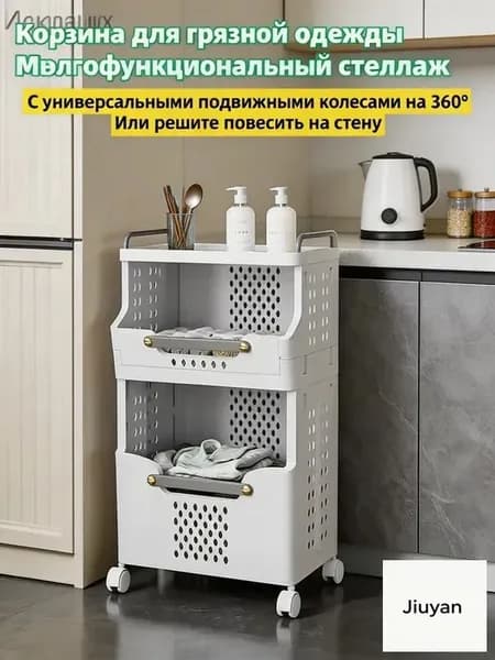 Тумба для ванной,, 41.6х29.7х68.3 см