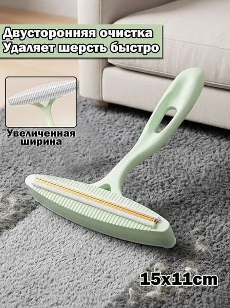 Машинка для удаления катышков