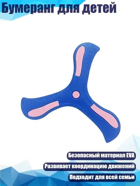 Дротики