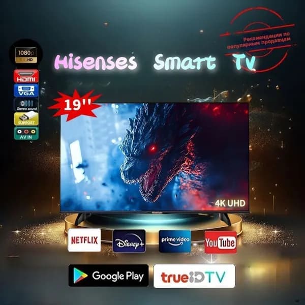 Телевизор 19″ 4K UHD