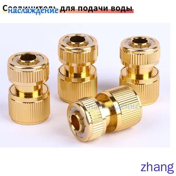 Коннектор для шланга, Латунь