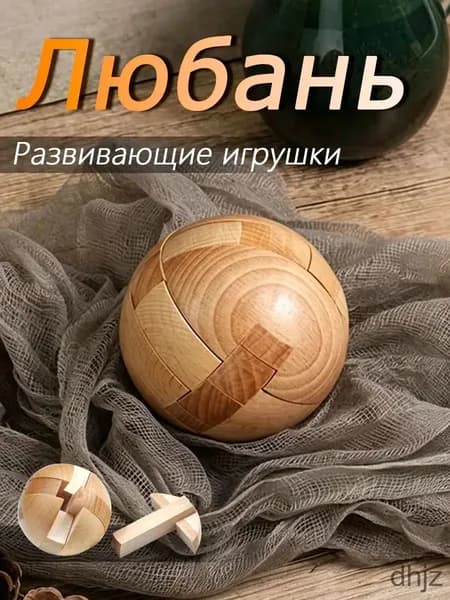 IQ Тизер мозга