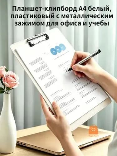 Папка с файлами A4