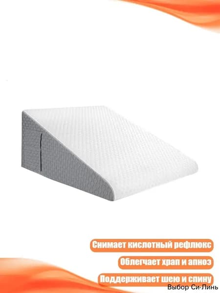 Изголовье кровати,20х20х20см