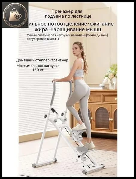 Эллиптический тренажер PLJ-1