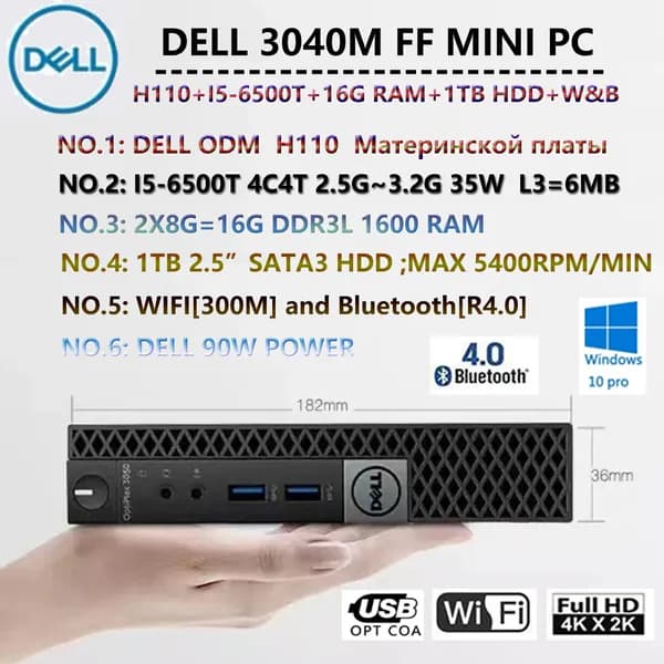 Dell Мини-ПК DELL OptiPlex 3040M FF (Intel Core i5-6500T, RAM 16 ГБ, HDD 1000 ГБ, Intel HD Graphics 530, Windows 10 Pro), DELL OptiPlex 3040M FF, черный матовый